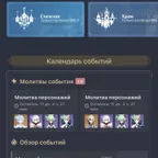 GI1545 // / / Zi Bai / / Kolombina / / Chaska / / Lauma / / Raiden / / Skirk / / Escoffier / / Sitlali, etc