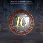CS1011 /// CS2 PRIME 360h. /+6 MEDALS/ /10 YEARS, 5 YEARS, GO, LOYALTY, FOR 21 AND 16 YEARS// PREMIER /