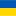 UA