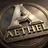 AETHEL