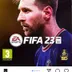 seller coin safe fifa 23