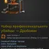 Team Fortress 2 Items: Professional killstreak for shotgun