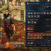 : Xbox New World Account - Nysa Server, Level 70, PvP Gear : It s Now or Never :