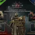 Diablo 4 Lord of Hatred + Vessel of Hatred Deluxe Edition - Turkiye