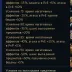 Aion Classic RU - Ranger Level 67 - Asmodian - Gardarika Server