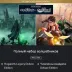 Hogwarts Legacy + Harry Potter Deluxe Editions (PS4/PS5) - Turkey