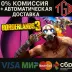 Borderlands Keys: Borderlands 3 Super Deluxe Edition (Russia Steam Gift)