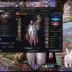 Lost Ark Fury 1647 GS Account