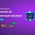 MO.CO Account Level 71 with 165 Mo.coins and 1603 Credits