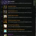 Lost Ark Accounts - Level 70 Valkyrie, 1699 GS