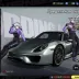 NTE (Neverness to Everness) Accounts - Porsche Account