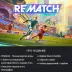 Rematch Accounts: PS5 Pro Edition Purchase (Ukraine)