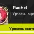NTE (Neverness to Everness) Accounts: EU, 40 Rank, Nanally C3