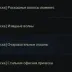 Aion Classic Accounts (RU) - Level 66 Cleric