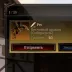 The Quinfall Account - Level 100, Full Steam/Gmail Access, Premium Packs