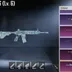 M416 Glacier LVL.6 | Ultimate Witherbloom Prodigy Set | 36x Dances | 41x Mythic Fashions | 22x Gunlabs | Full Access