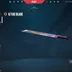 🌍NA | 55 Skins | 3 Knives | Hivemind Sword / Ruin Dagger & K|TAC Blade | Unranked | Instant