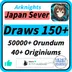 Japan Account, 150 Draws, 50000 Orundum, Originium