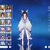 (America) Good Account 