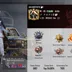 Lvl 81 PUBG Mobile | Glacier M416 Lv5 | M762 Lv4 | Bizon Lv3 | UZI Lv2 | 59 Mythics | 10x Conqueror Frames