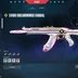 🌍EU |15 Skins🌀 | Evori Dreamwings Vandal | Mystbloom Phantom | 4.6K VP Spent | Unranked | Instant