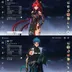 All Platform - EU - Union63 - 22 Character - 4 Weapon 5'Star - Chisa - Iuno - Jiyan - Yinlin - Verina - 1053