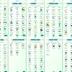 🛑[MG][RARE]LVL 70(LEGACY 50)|1426 SHINY - 729 LEGENDARY - 39 MYTHICAL | SHINY COSTUME PIKACHU -GO TOUR 2021 MEDAL |