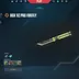 NA 34 skins | RGX 11z Pro Firefly | Spectrum Phantom | Gaia's Vengeance Vandal | Reaver Phantom | RGX 11z Pro Vandal |