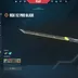 NA 100 skins | RGX 11z Pro Blade | Recon Balisong | Spectrum Classic | Forsaken Ritual Blade | Prime//2.0 Karambit | Spe