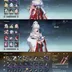 All Platform - EU - Union51- 21 Character - 11 Character 5'Star - 6 Weapon 5'Star - Hiyuki - Iuno - Mornye - code1655