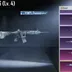 2x M416 | Glaicer M416 LVL.4 - Kill Mesg | Crimson Skyblade LVL.2 | Ultimate Wildsoul Warden Set | 11x Gunlabs | FA