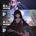 1955 - All Platform - EU - Union78 - 29 Character 18 5'star - 12 Weapon 5'star - Aemaeth - Hiyuki - Chisa - Lynae - Shor