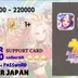 STOCK3 // Akun Reroll Uma Musume Pretty Derby [Japan] - 1