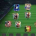 F1013! ELITE 126 OVR | 4.1B COINS | 73B T.V. | UTOTS PEDRI x MODRIC x GABRIEL | TWG COURTOIS x MERINO | ANDROID/IOS.EA 