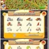 Hay Day Lv 60 Account | 4000 Barn (Full Tools) | 1000 Silo | Instant Delivery | Android/iOS