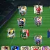 F987! SUPER 126 OVR | 131B T.V. | 16.9B COINS | UTOTS MESSI x MBAPPE x YAMAL x VITINHA X KOBEL | SON | ANDROID/IOS.EA 
