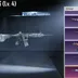 Glaicer M416 - Kill Message | Nyxen Sinistra Ultimate Set | 19x Mythic Fashions and Mythic Dances | 9x Gunlabs | FA